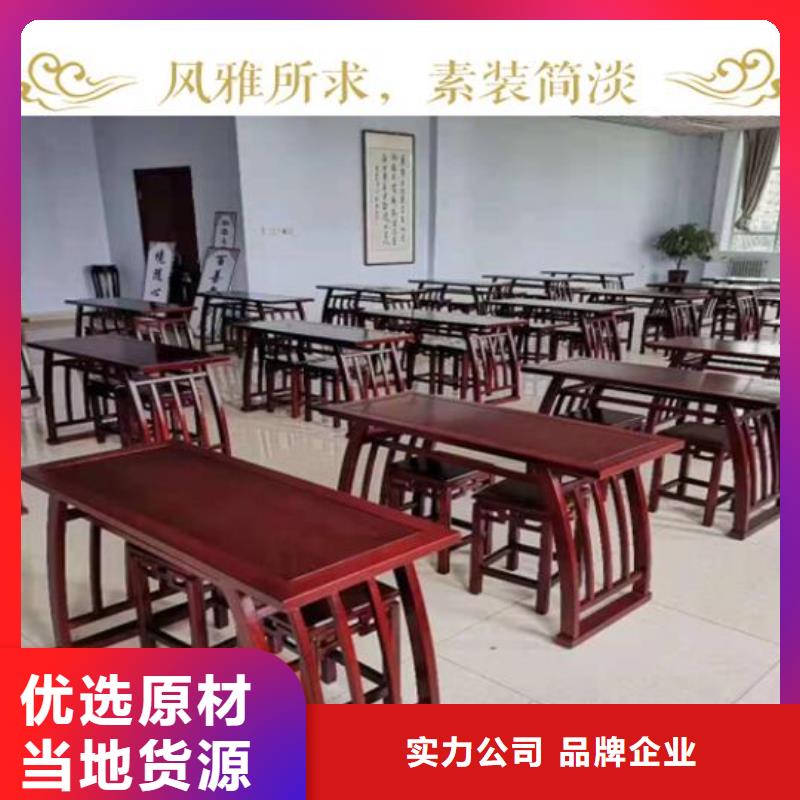 台州找实木供桌生产厂家