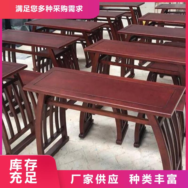 永州找实木供桌生产厂家