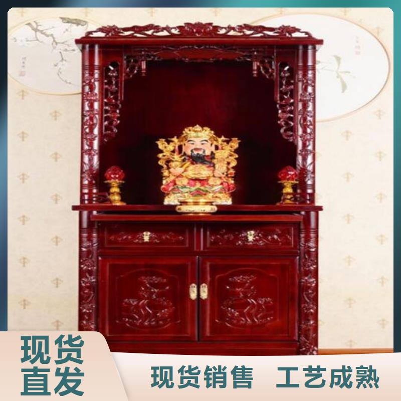 赤峰订购实木供桌套柜常见尺寸和高度