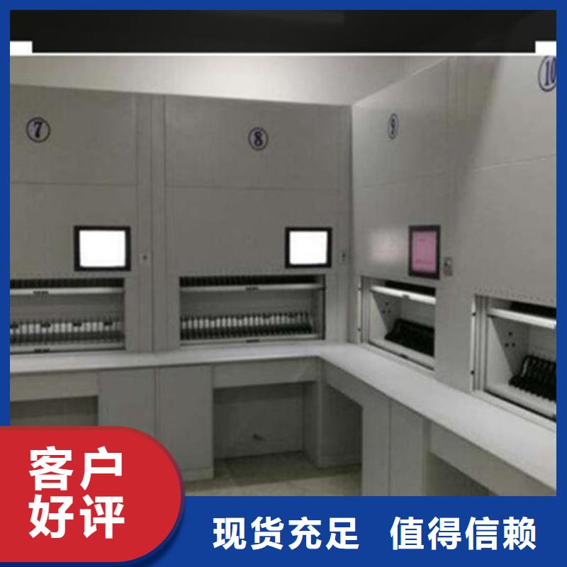 煜杨自动选层柜电动密集架生产安装严选材质