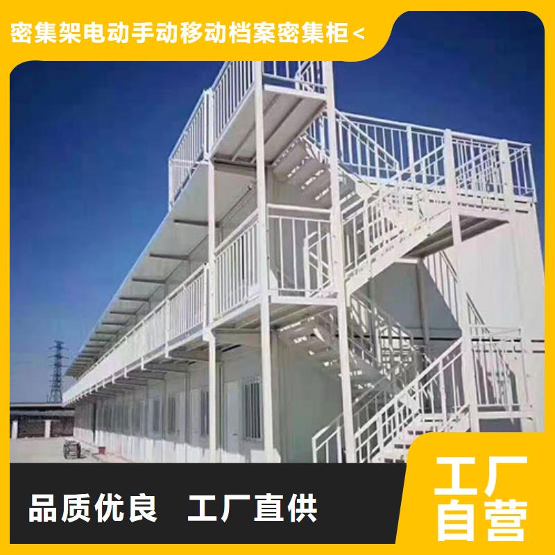 赤峰定制折叠式房屋【2023已更新】