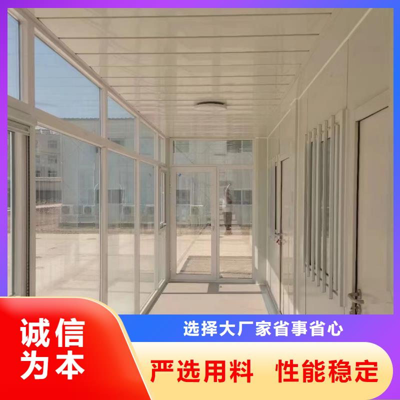 芜湖定制折叠式房屋产品介绍