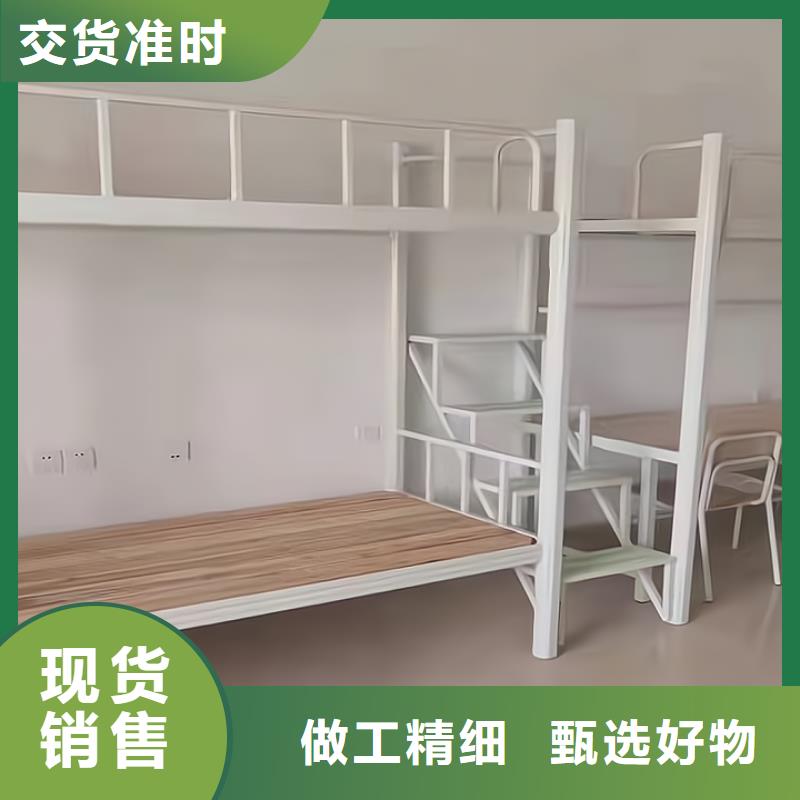 西藏省【山南】优选市学校公寓床支持定制|终身质保