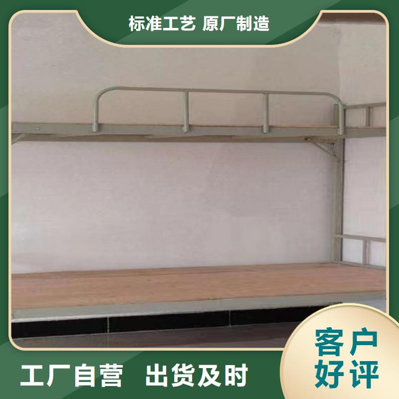 [学生寝室公寓床高低床厂家/双层铁床/宿舍床]-《煜杨》