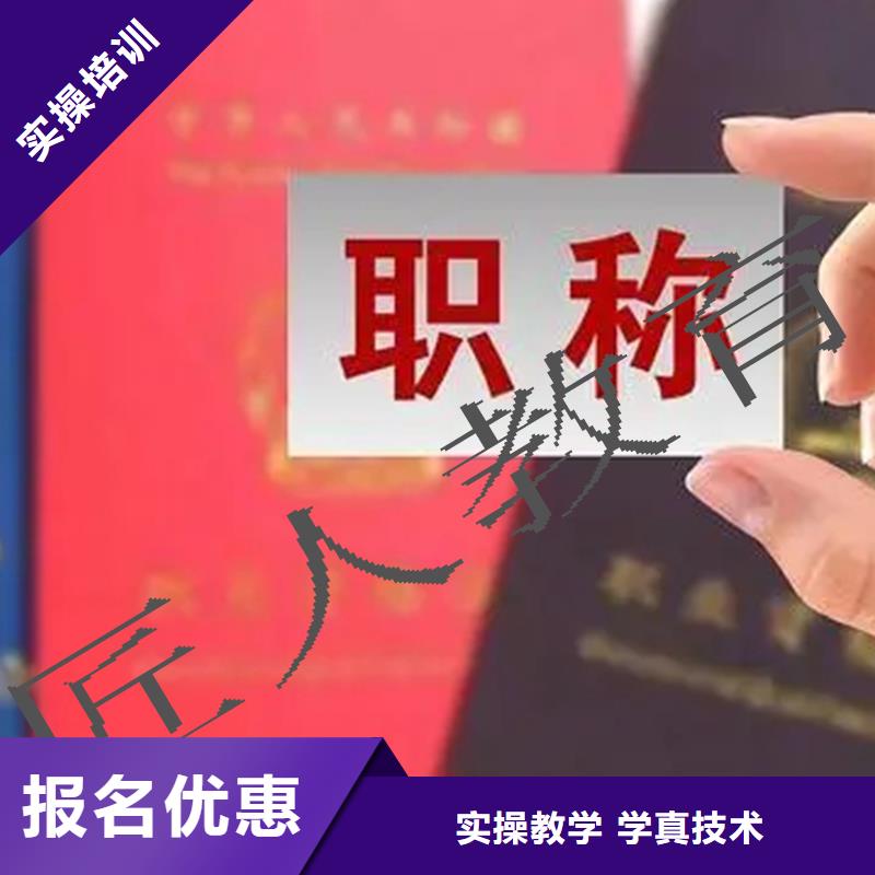 【成人教育加盟】,消防工程师考证专业齐全