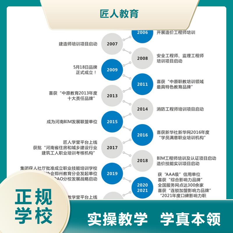 【中级职称,造价工程师实操教学】