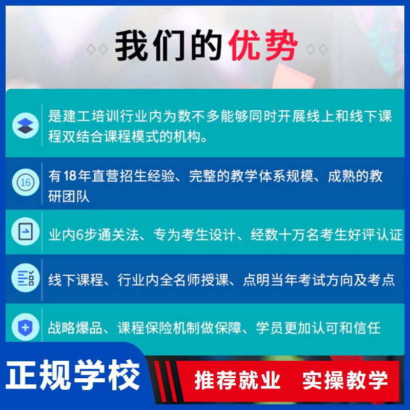 建筑工程管理中级职称报名时间【匠人教育】