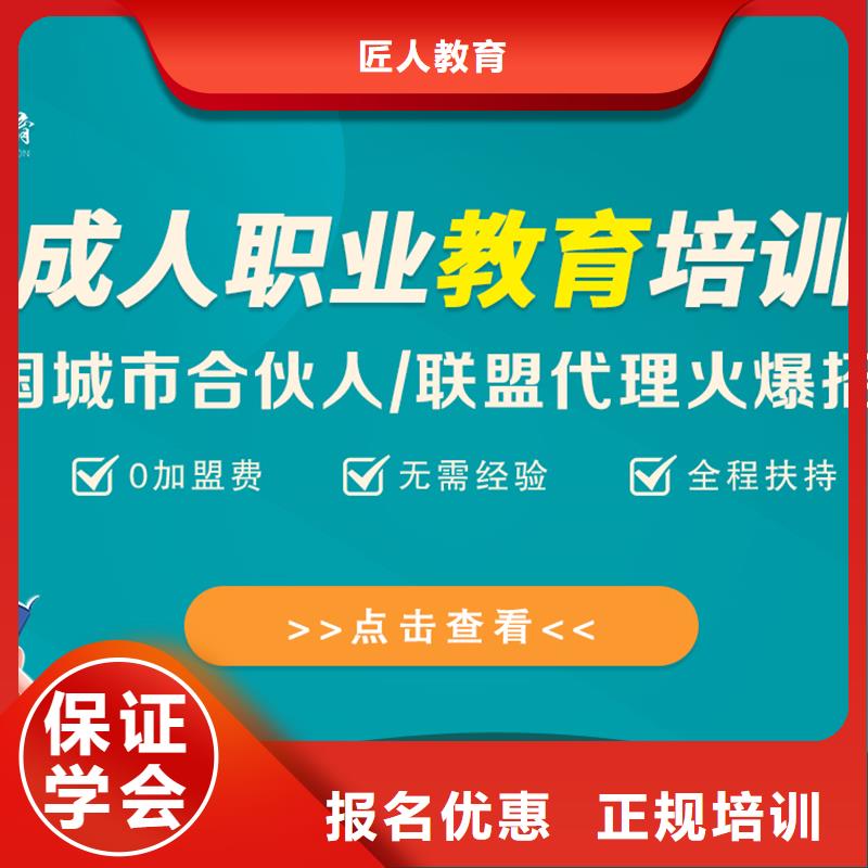 经济师,二建报考条件高薪就业