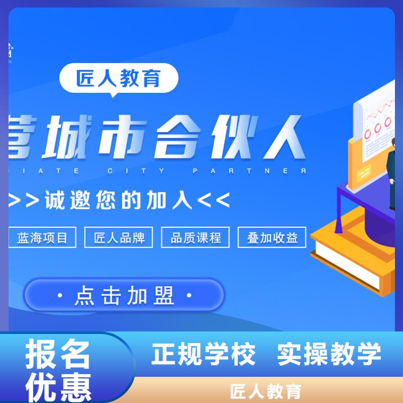 经济师市政一级建造师保证学会