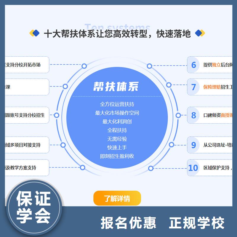 【经济师初级安全工程师学真本领】