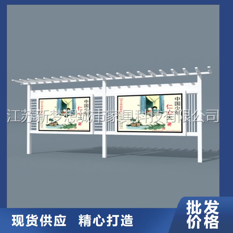 宣传栏_核心价值观标牌追求品质