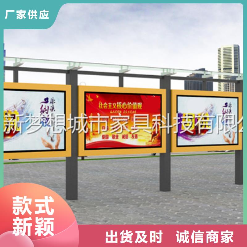 医院宣传栏源头厂家