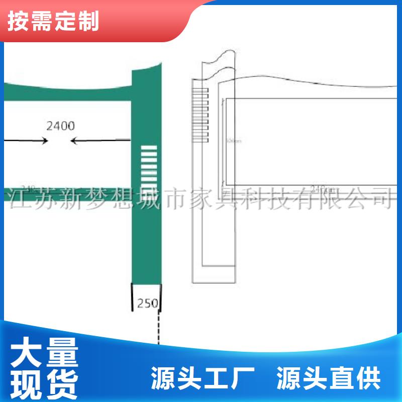 文化宣传栏来样定制