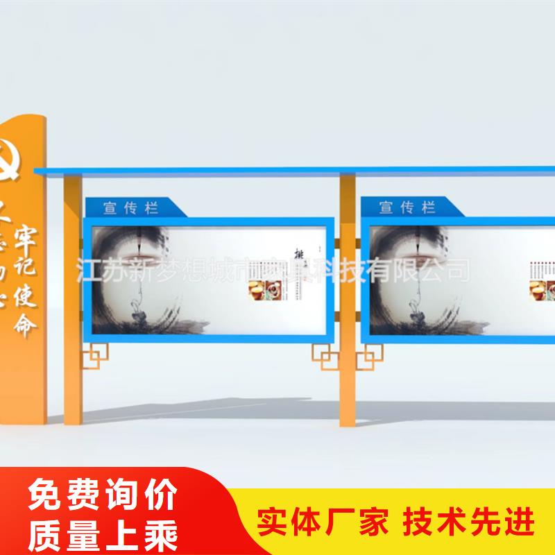 【新梦想】宣传栏灯箱欢迎来电-新梦想城市家具科技有限公司