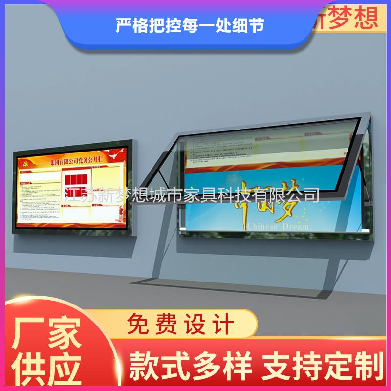 滚动灯箱【户外广告牌】精工细作品质优良