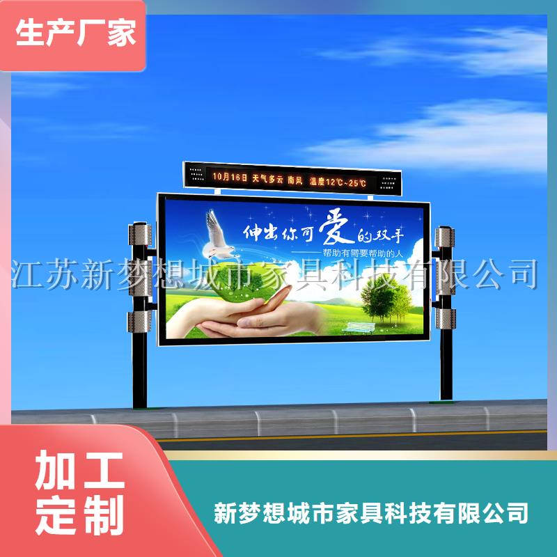 【滚动灯箱精神堡垒品质信得过】