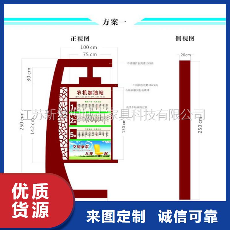 滚动灯箱_【阅报栏】自营品质有保障