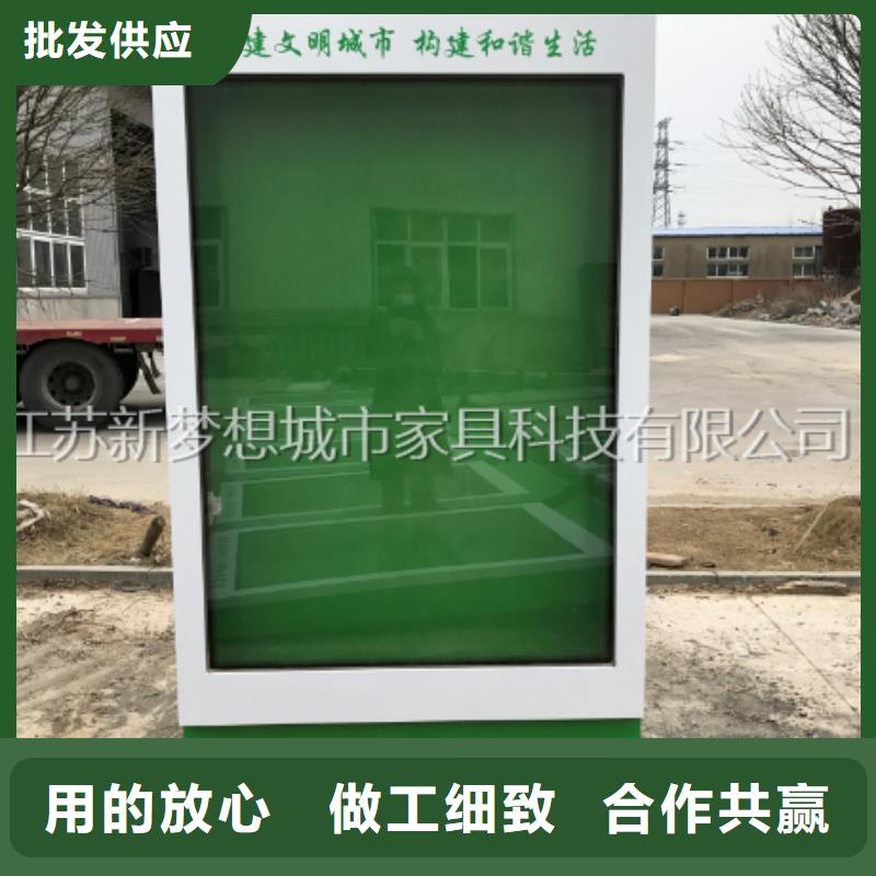 滚动灯箱-宣传栏一站式服务