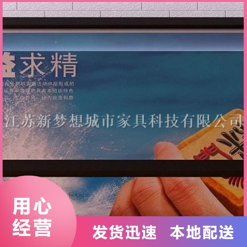 【滚动灯箱】宣传栏保质保量