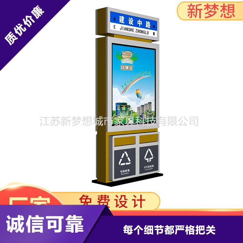 太阳能灯箱出厂价格