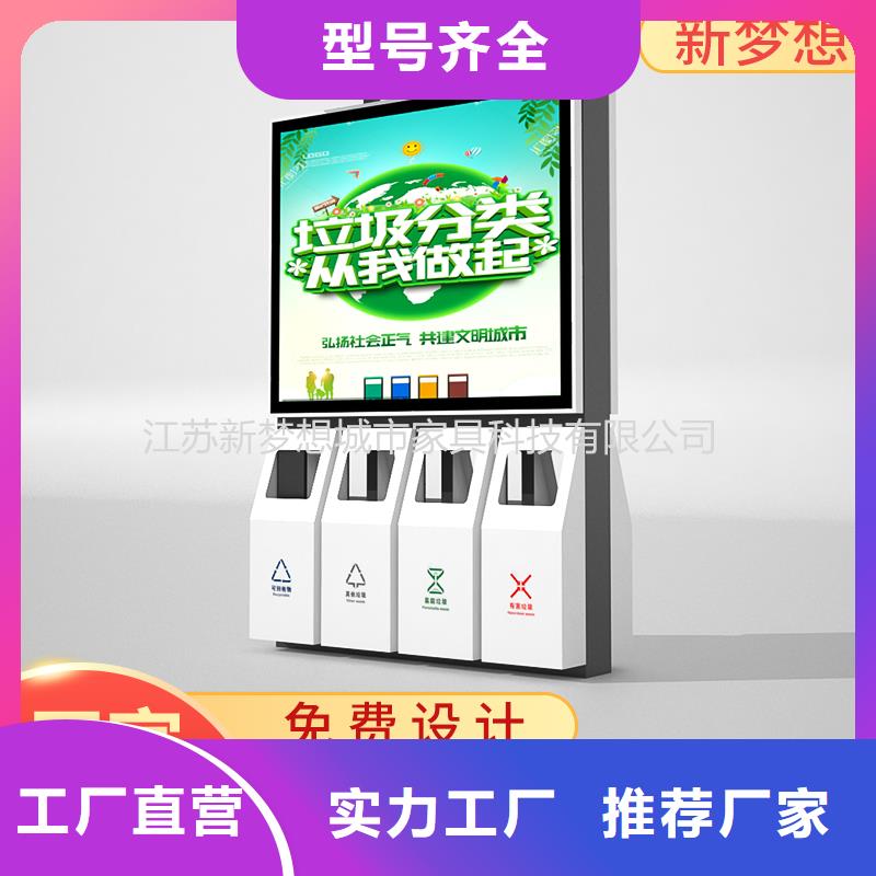 【广告垃圾箱,不锈钢宣传栏快速报价】