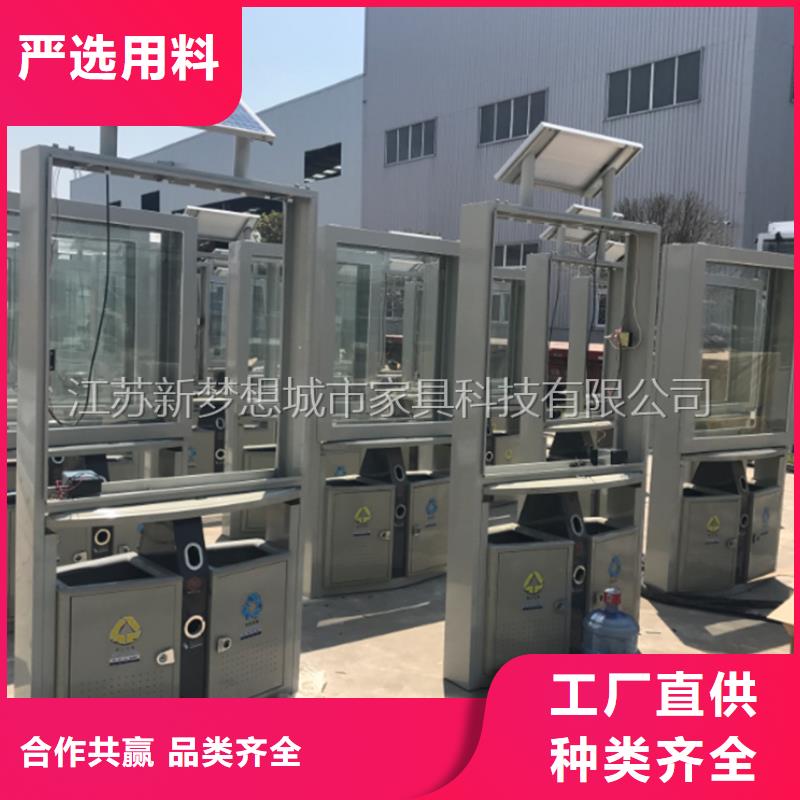 广告垃圾箱价值观广告牌现货直供