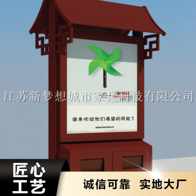 太阳能滚动广告垃圾箱支持定制