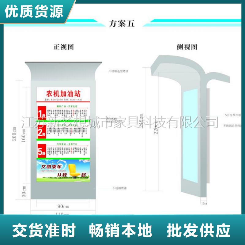 广告垃圾箱现货直供