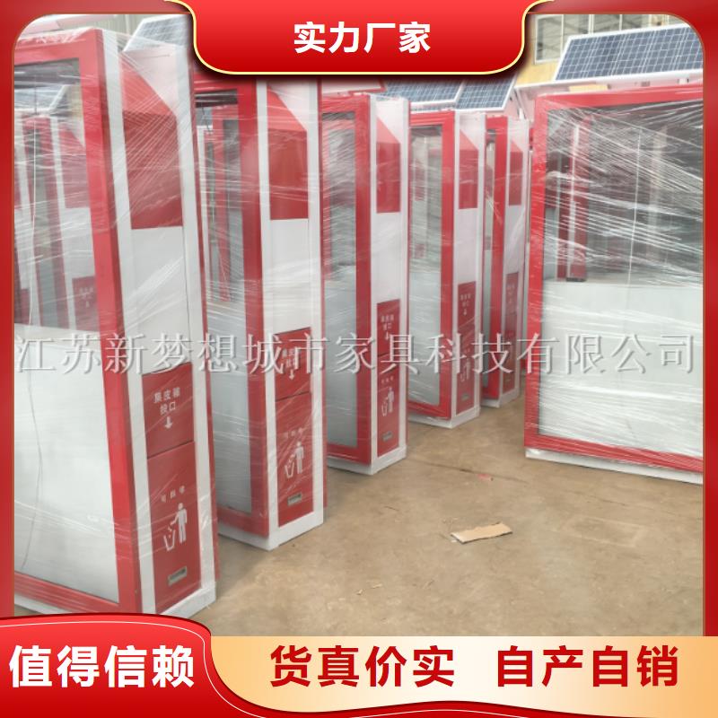 广告垃圾箱价值观广告牌现货直供