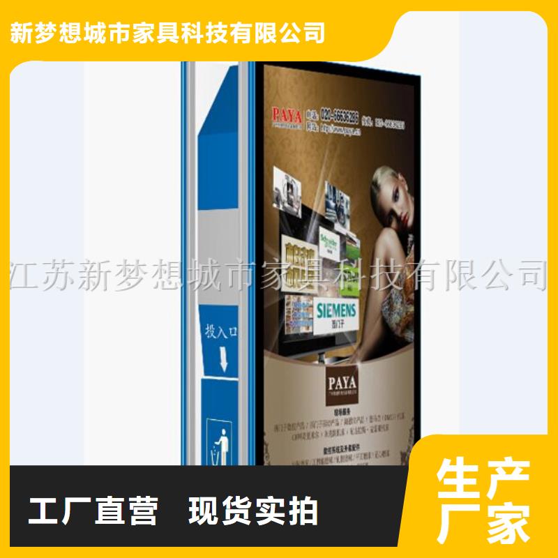 广告垃圾箱ATM防护舱推荐厂家
