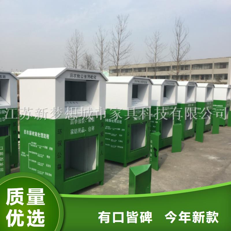 【旧衣回收箱】候车亭一站式采购