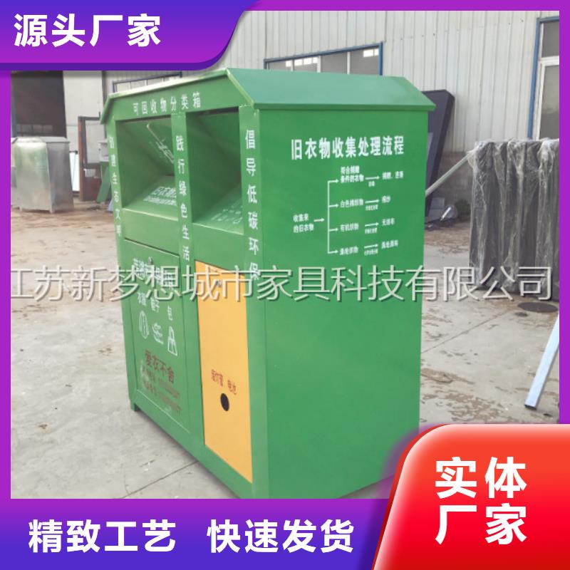 镀锌板回收箱常用指南