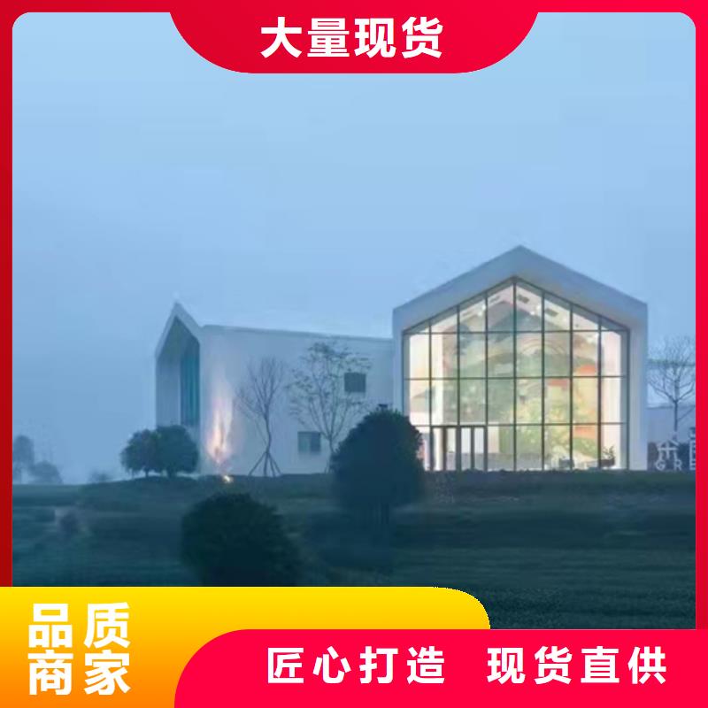 农村一层带小院自建房保温材料大全