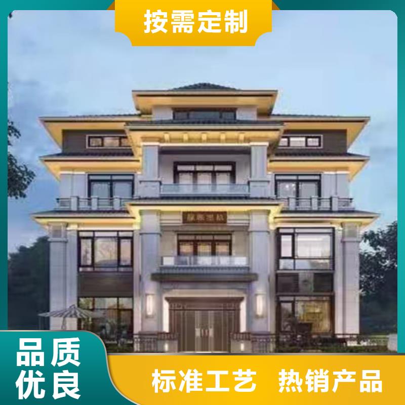 黟县农村轻钢别墅生产