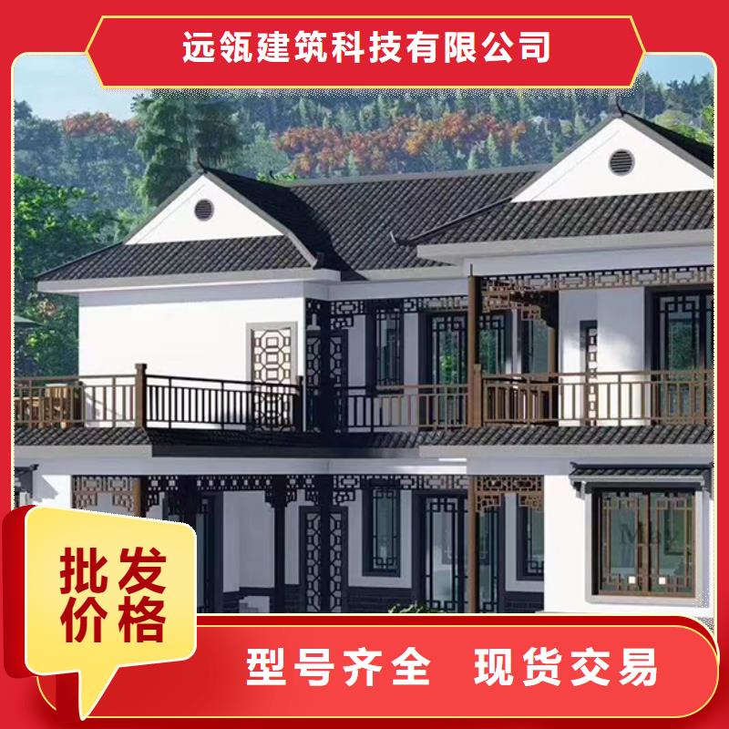 小型自建房价格