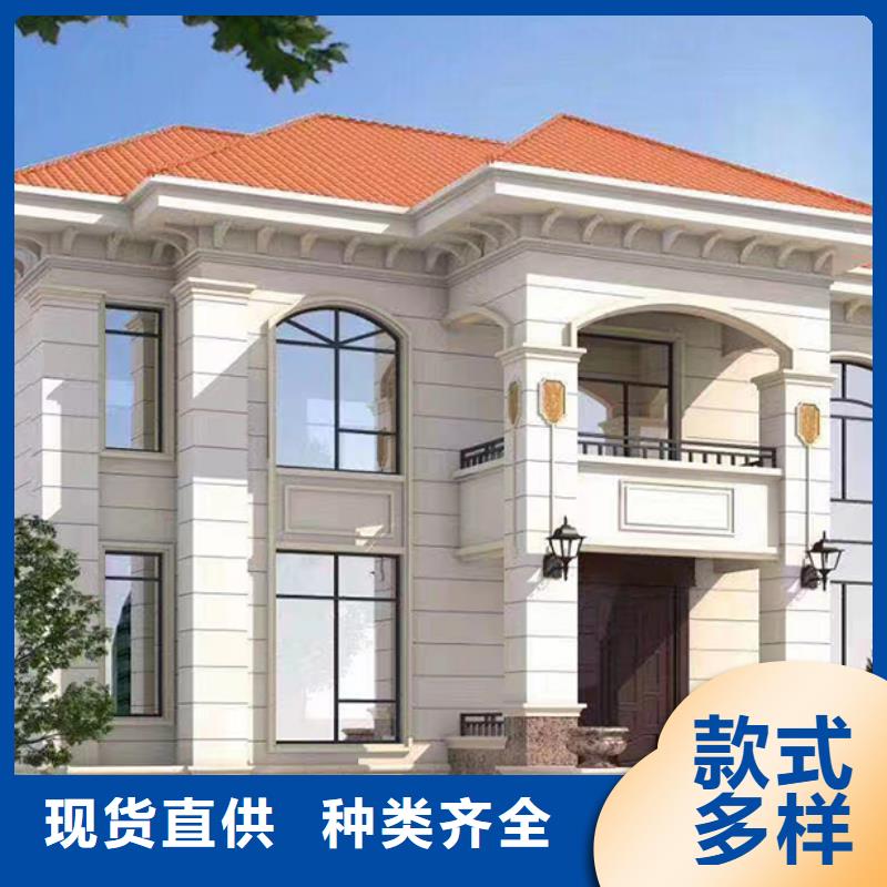 新农村别墅建设前景十大品牌