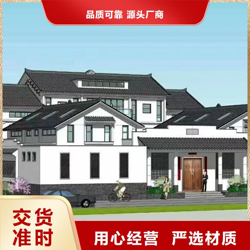 潘集农村自建别墅生产