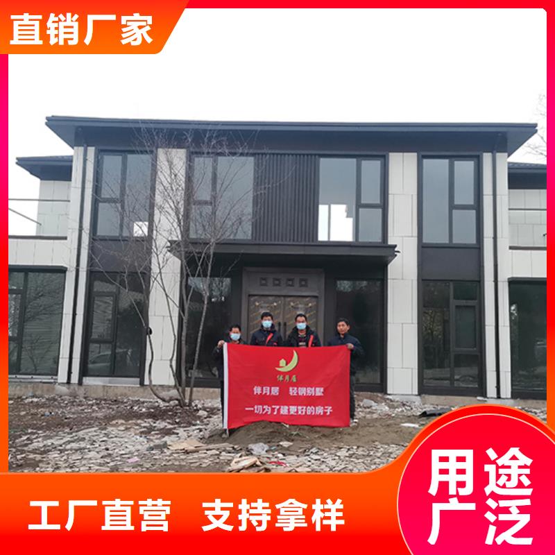 《远瓴》浙江省宁海县四合院三十万盖轻钢别墅缺点
