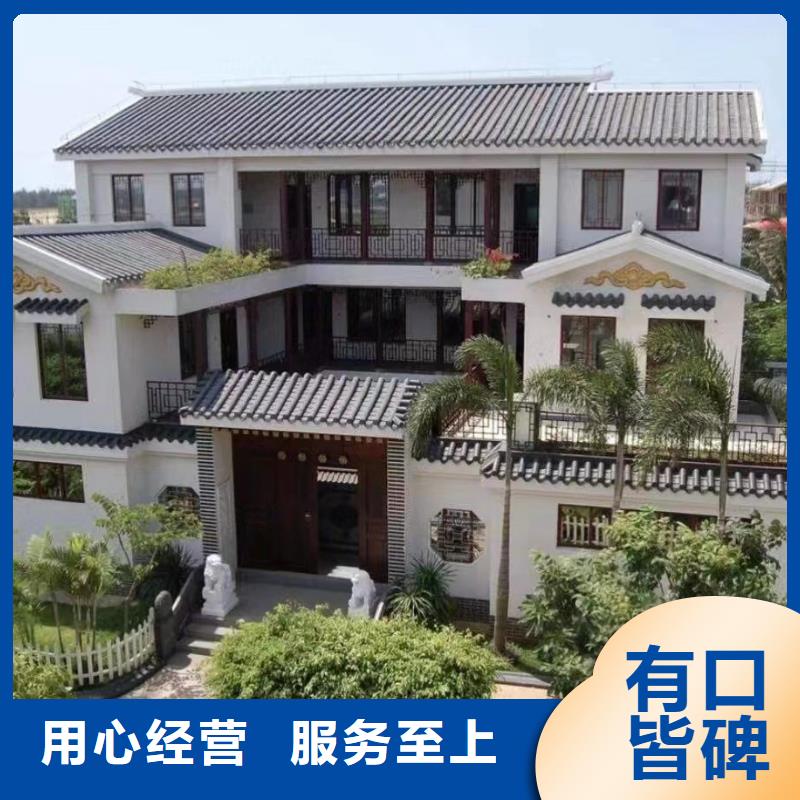 《远瓴》浙江省宁海县四合院三十万盖轻钢别墅缺点