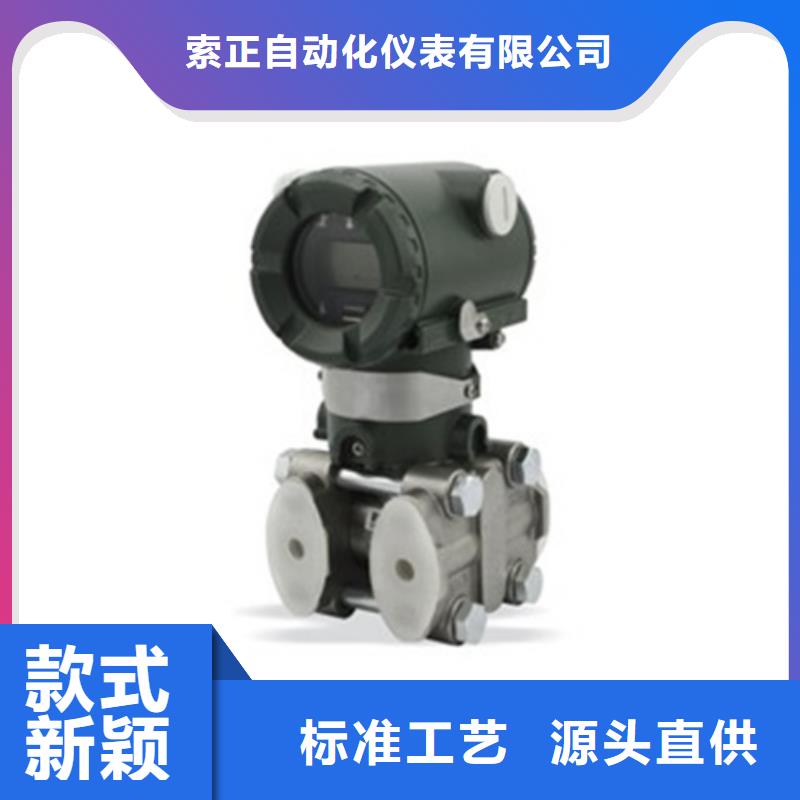 DGP-1100型现场电源·输入信号隔离处理器批发厂家