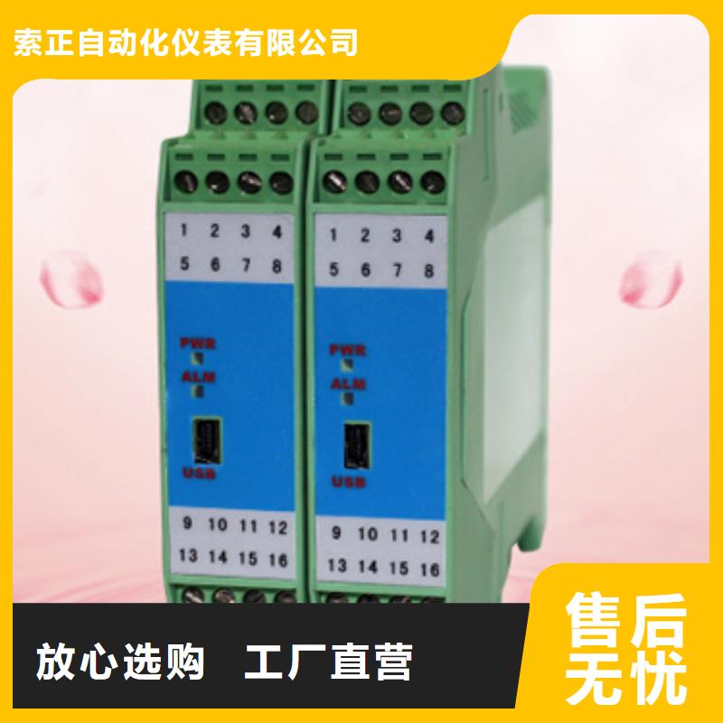 T03S磁阻式转速传感器T03、T03S磁阻式转速传感器T03厂家直销