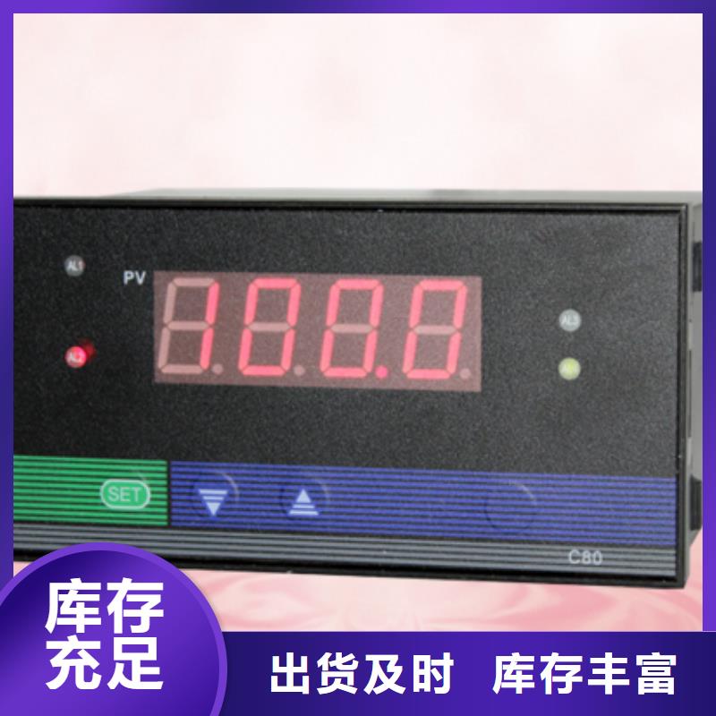 南京找涡街流量计LUGB-14-150厂家-索正自动化仪表有限公司