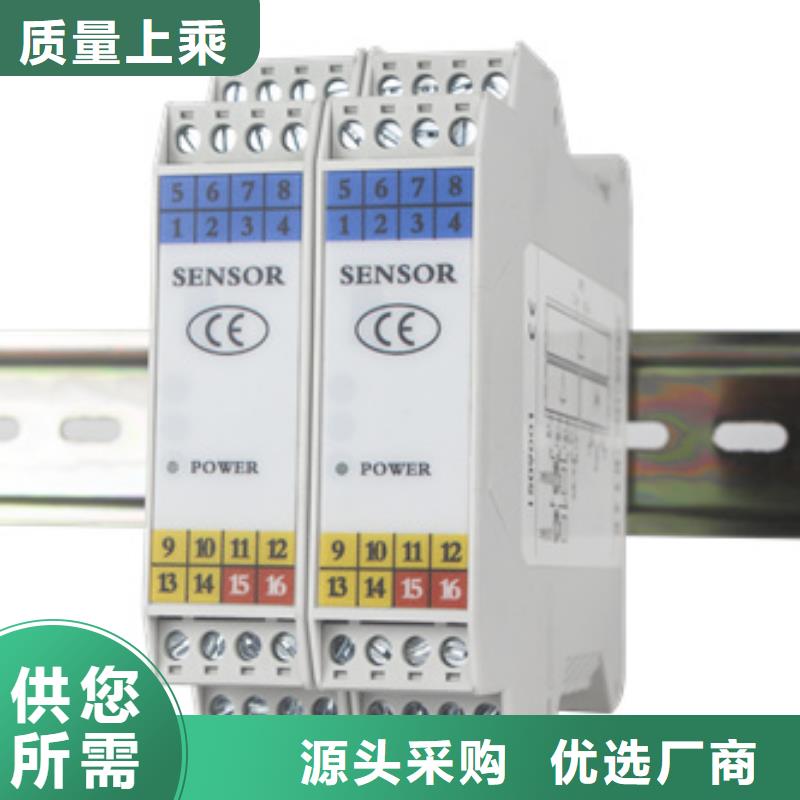 推荐：差压变送器EJA110E-DMS4G-0912DJ/SU21/D4/M??供应商