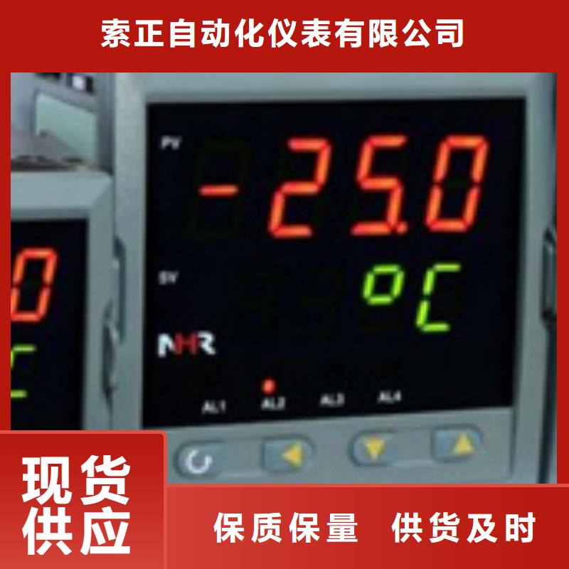 常年供应SZC-04F1智能反转速表-报量