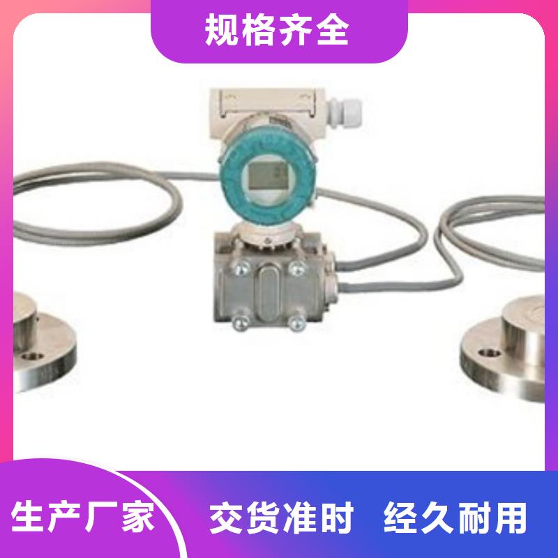 WP-EMF-D（65）3D1AB11W52S商家优选