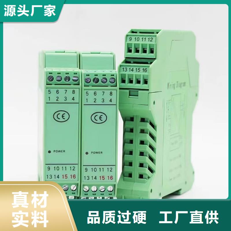 批发PDS443H-1FS2-A1DC找索正自动化仪表有限公司