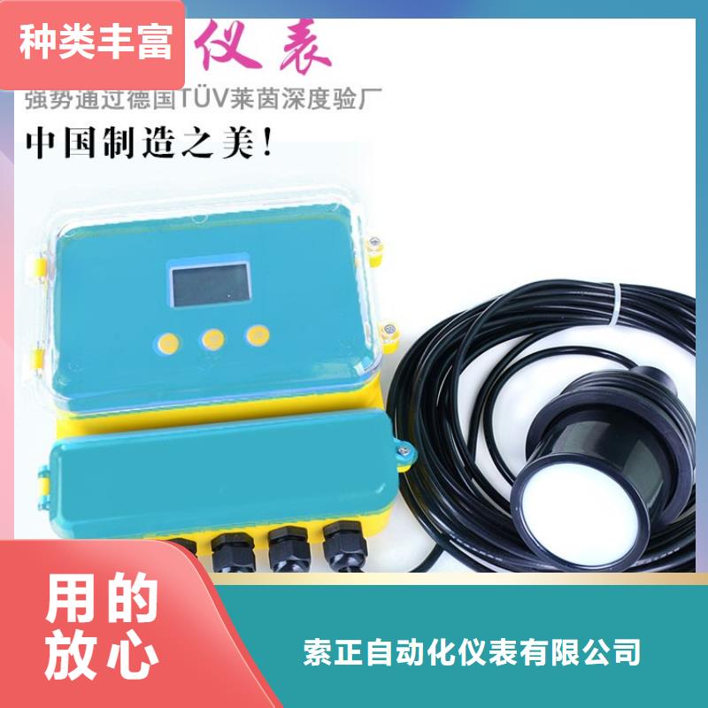 红河现货压力变送器WIDEPLUS-9S1N2F2A5G17G、压力变送器WIDEPLUS-9S1N2F2A5G17G厂家直销-诚信经营