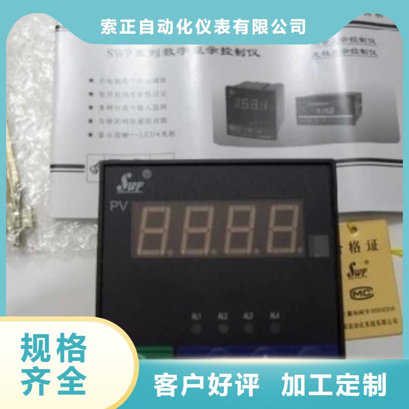 2024新价格##WP-EMF-A(1000)3A2AB11W52S厂家##电话咨询