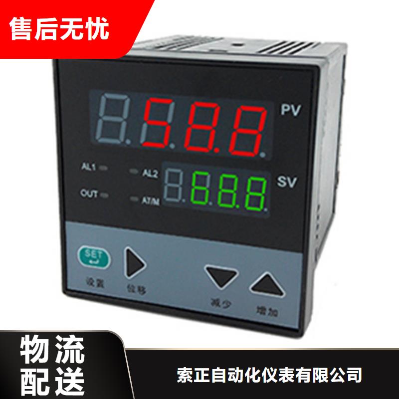 【兴安】诚信HR-LCD-XLC801-01A-HL -购买省心
