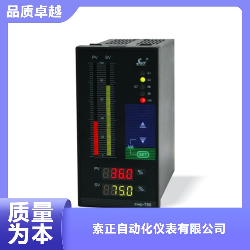 宁夏选购供应PDS443H-1GT2-A1NC的生产厂家